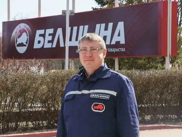 Зона комфорта.