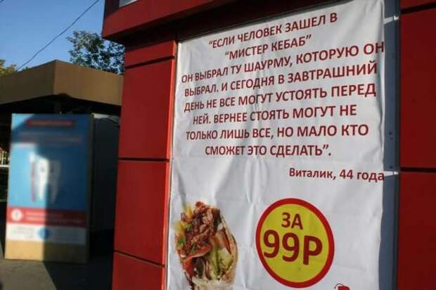 Прикольные вывески. Подборка chert-poberi-vv-chert-poberi-vv-35161230072020-10 картинка chert-poberi-vv-35161230072020-10