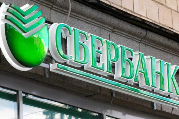 Мобильное приложение Сбербанка сбоит