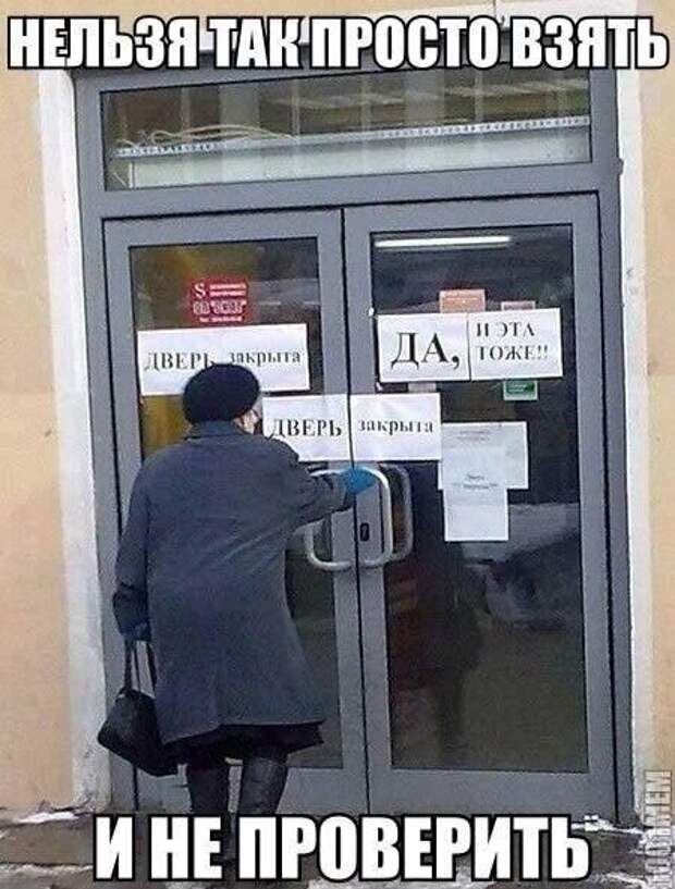 Не поверила ) Не поверила )