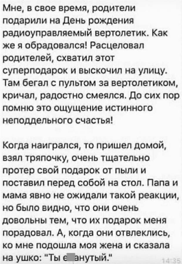 Лучшие шутки и мемы из Сети
