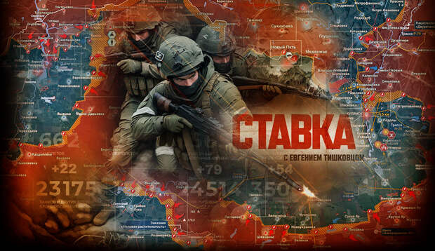 «Теперь рубим на мясо»: Фронт внезапно побежал на Запад, «тайное оружие Путина» вызвало истерику в Польше: Новости СВО, военные сводки — интерактивная карта боевых действий на Украине, война с Европой, к утру 29.01.26 г.