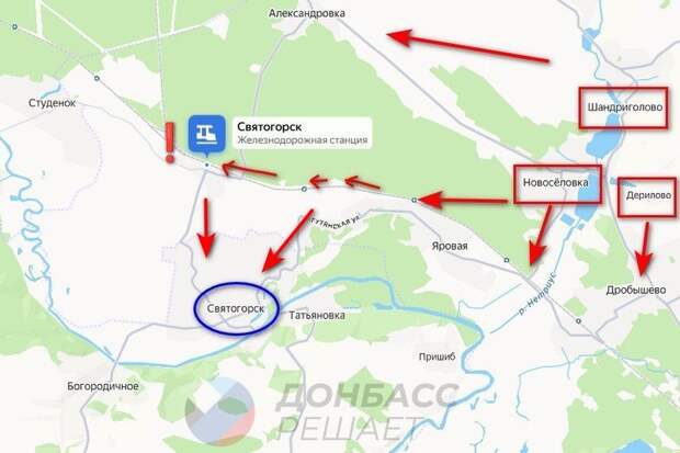 Армия России вошла в Святогорск