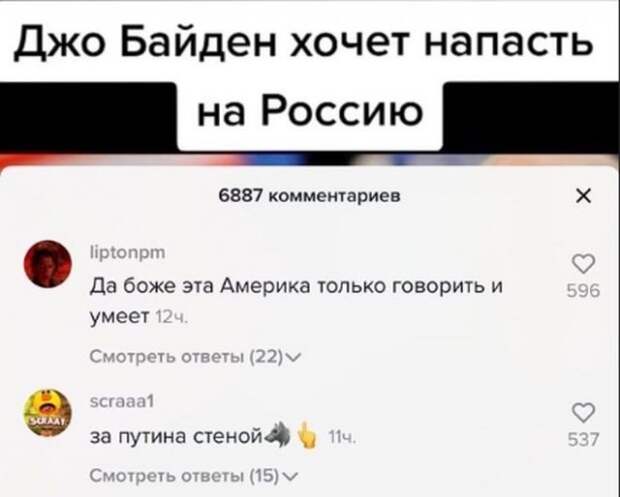 Странные посты и ситуации с просторов России и социальных сетей