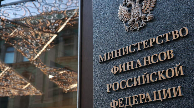 Выплаты по госдолгу России не дошли до владельцев бондов в срок: наступил ли дефолт