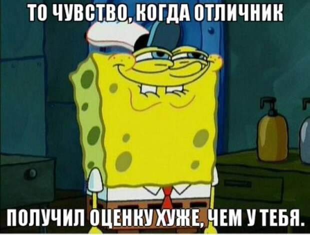 Мемы и прочие приколы)