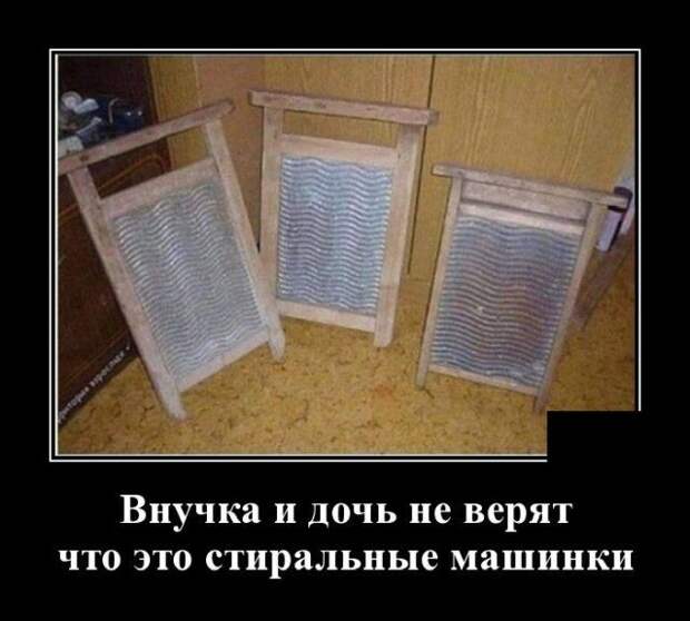 demotivatory-demotivator-smeshnye-demotivatory-demotivator-so-smyslom