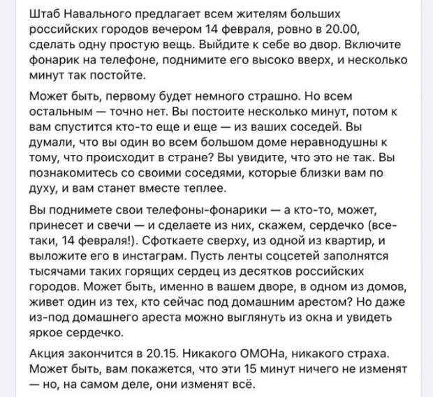 Фонарики. Без комментариев