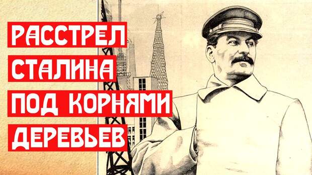 Читаю дело профессора Плетнёва, расстреляли дедушку. История крайне странная. Папка документов из архива выглядит крайне сомнительно.