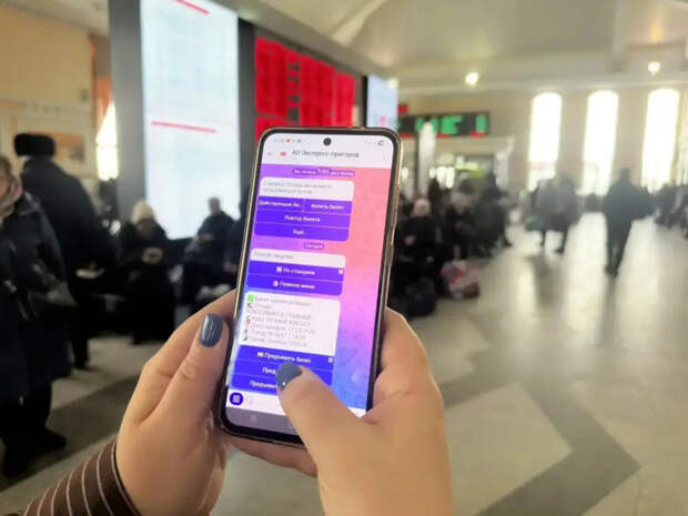Билеты на электрички в Новосибирской области теперь доступны в мессенджере MAX