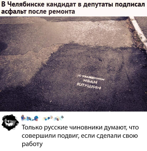 Подборка картинок. Вечерний выпуск (30 фото)