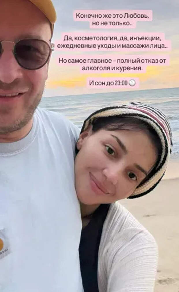 Элен Манасир с мужем