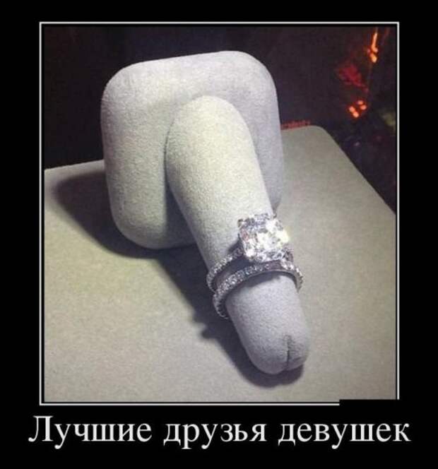 Демотиваторы (35 шт)