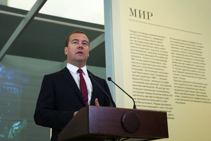 Медведев выразил надежду на возвращение фотокора Стенина в Россию Медведев выразил надежду на возвращение фотокора Стенина в Россию