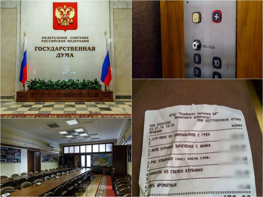 Сколько депутаты платят за обед и другие зарисовки из ГосДумы Сколько депутаты платят за обед и другие зарисовки из ГосДумы обед, госдуме