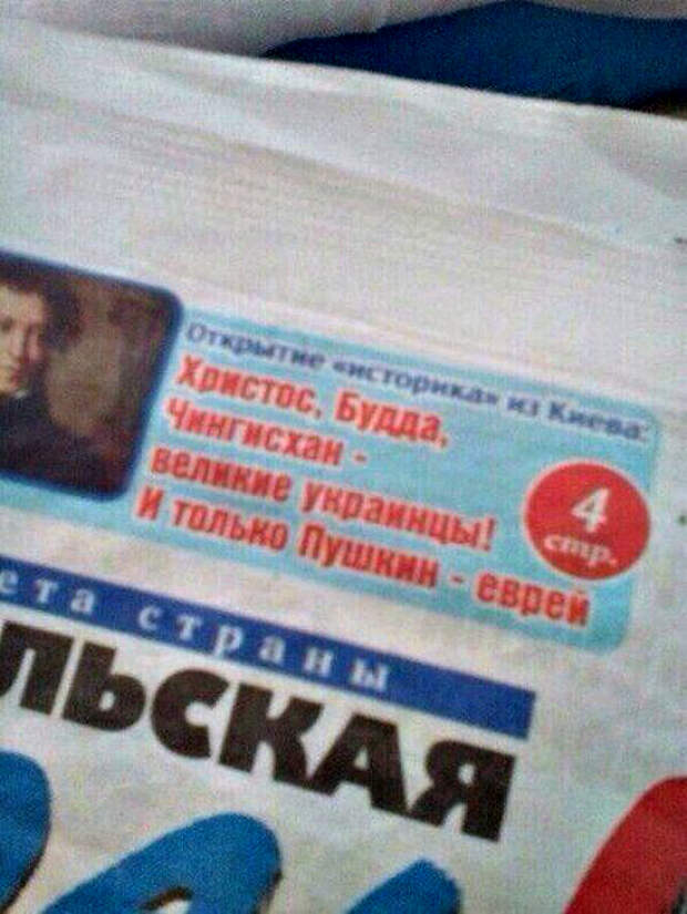 Абсурдное открытие.