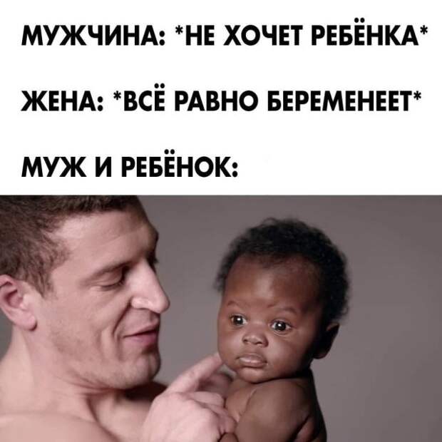 Мемы и приколы про 