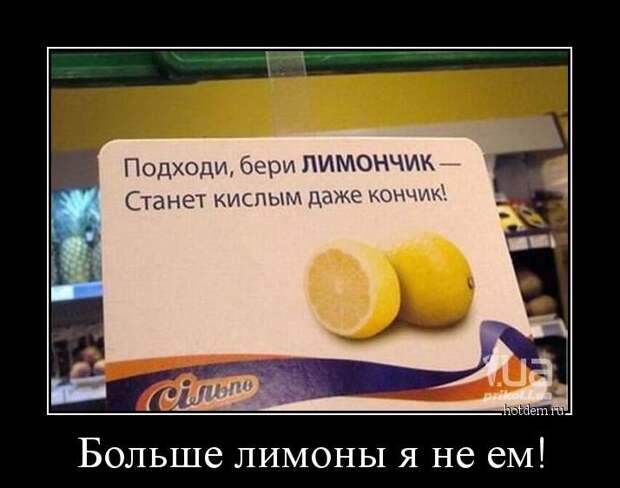 Демотиваторы. Классные приколы!