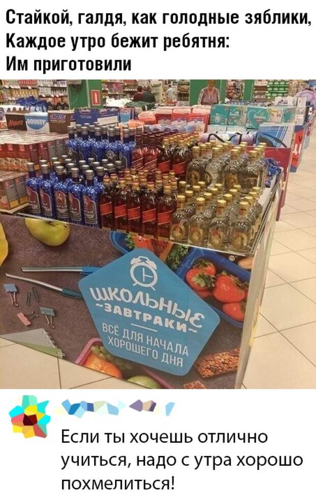 Подборка картинок. Вечерний выпуск (31 фото)