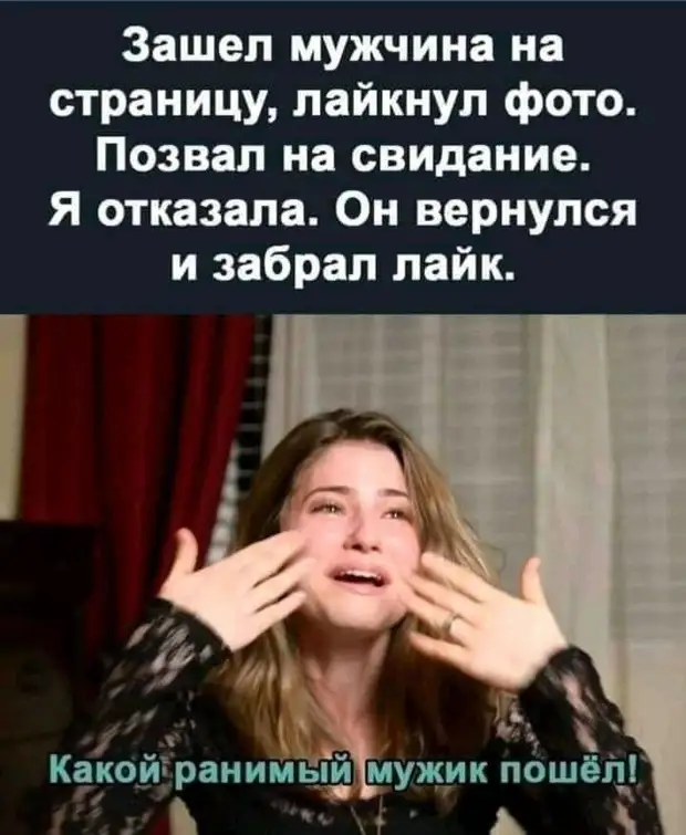 Как говаривала Фаина Раневская: - Если мужчина нравится, покажите ему всё на что вы способны!... Выдержит - значит это ваш мужчина! Как говаривала Фаина Раневская: - Если мужчина нравится, покажите ему всё на что вы способны!... Выдержит - значит это ваш мужчина! сэрДж, очень, когда, голос, думаю, слева, справа, любовница, номером, скажу, неплохая, правительство, берет, решает, Фекла, немного, деньги, трубку, вешай, котенка