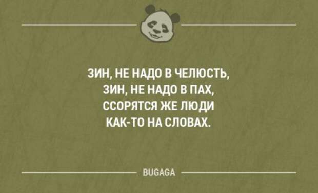 Забавные фразы в картинках с надписями. Часть 38 (20 шт)