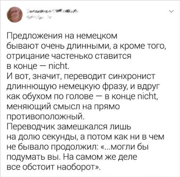 18 смышленых человек, которых не застать врасплох ни днем, ни ночью