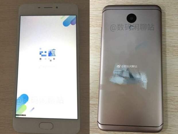 Meizu M6 