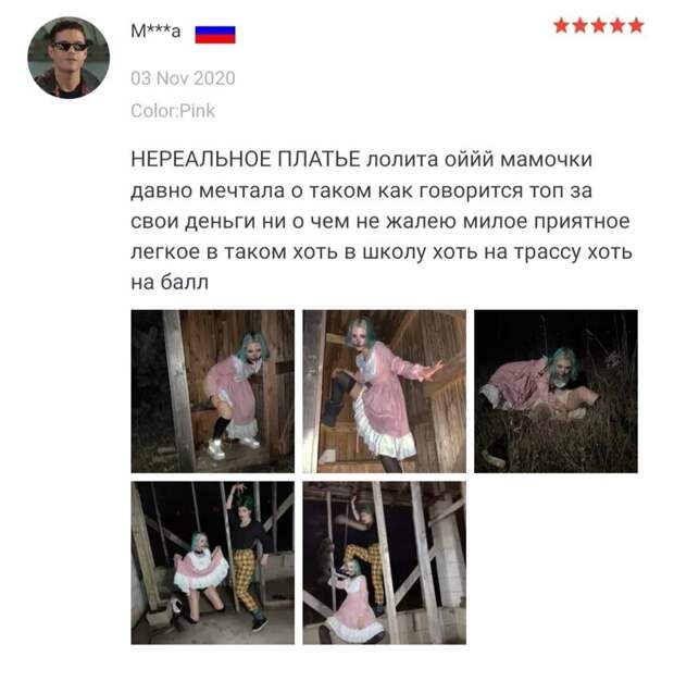 25 отзывов, достойных прочтения 25 отзывов, достойных прочтения