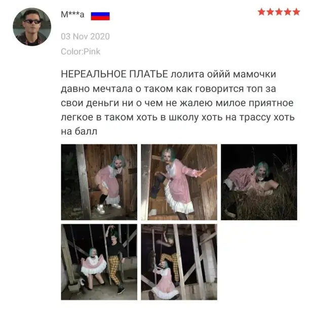 25 отзывов, достойных прочтения