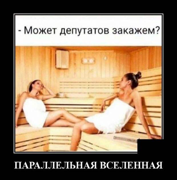 demotivatory-demotivator-smeshnye-demotivatory-demotivator-so-smyslom