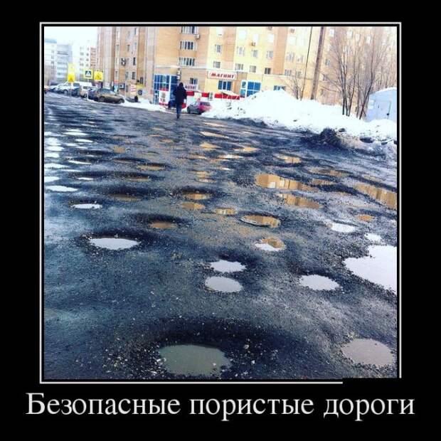 Прикольные демотиваторы для поднятия настроения (12 фото) Прикольные демотиваторы для поднятия настроения (12 фото)