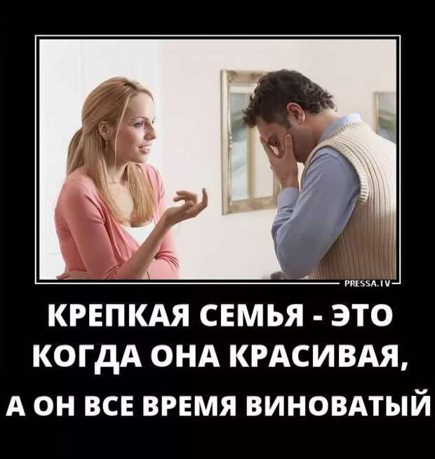 Прикольные демотиваторы с надписями. Подборка chert-poberi-dem-chert-poberi-dem-46340324052020-6 картинка chert-poberi-dem-46340324052020-6