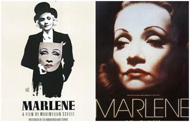 Постеры к фильму Марлен. \ Фото: google.com.