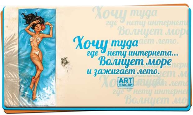 О женщинах и в шутку и всерьёз...
