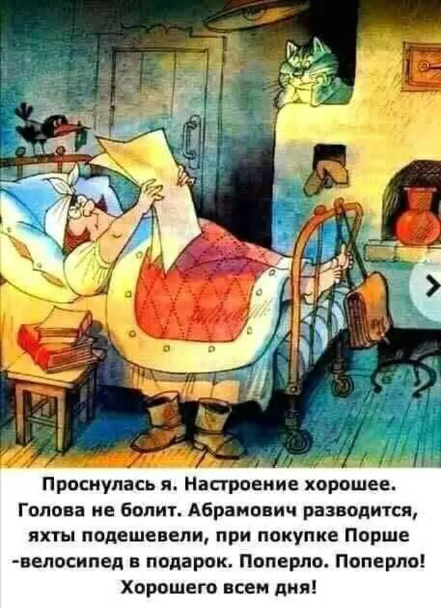 Я помню, как меня в первом классе мама в школу привела, и как с выпускного - папа унёс... Я помню, как меня в первом классе мама в школу привела, и как с выпускного - папа унёс... почему, говорит, такой, хорошо, месяц, только, сквозь, границей, больше, смотрит, через, после, Чтобы, грустный, сессии, делатьДед, сокрушенно, посмотри…, бились, любовь