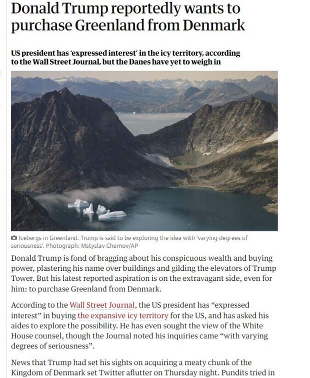 Тогда все весело смеялись над подобным "перфомансом" Трампа.