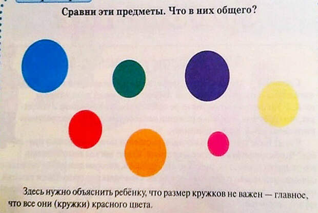 Размер - не главное, главное, чтоб красное! | Фото: Humor.FM. Размер - не главное, главное, чтоб красное! | Фото: Humor.FM.