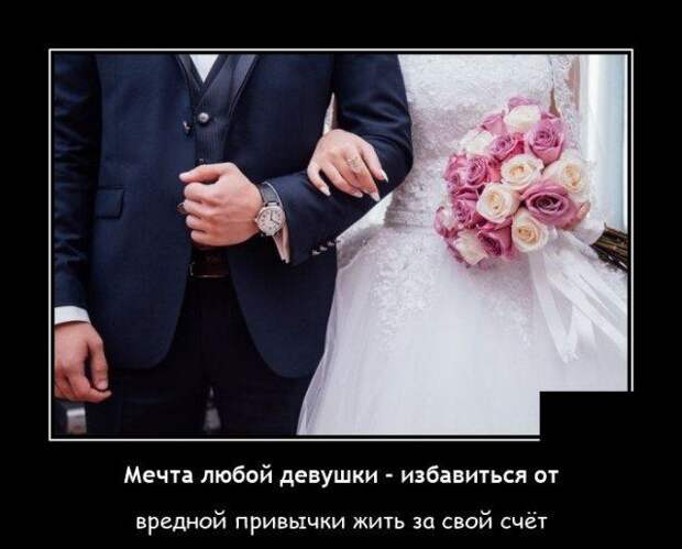 demotivatory-demotivator-smeshnye-demotivatory-demotivator-so-smyslom