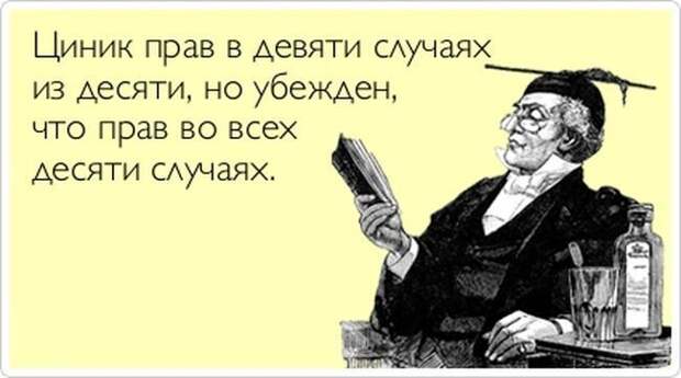 Прикольные открытки позитив, юмор, открытки