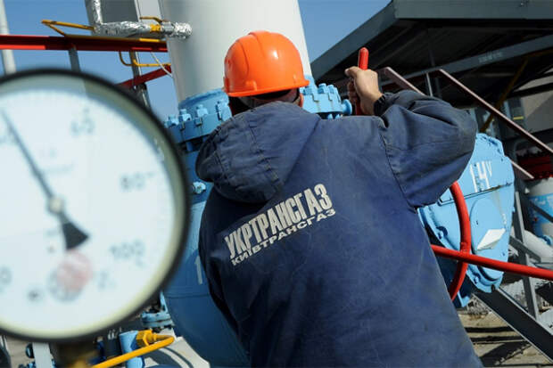 Ukrtransgaz