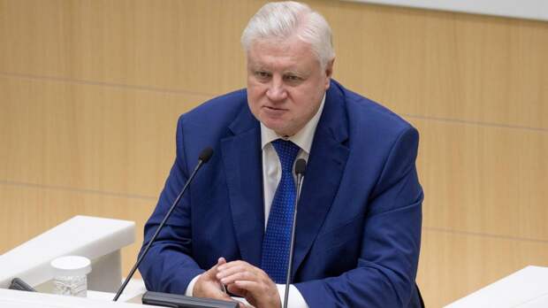 Глава «Справедливой России» Миронов призвал пересмотреть правовой статус всех депутатов Госдумы