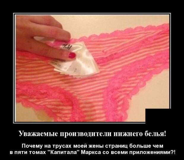 demotivatory-demotivator-smeshnye-demotivatory-demotivator-so-smyslom