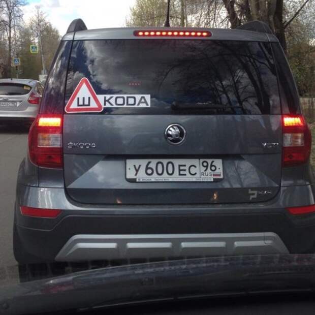АВТОприколы на Бугаге (17 шт)