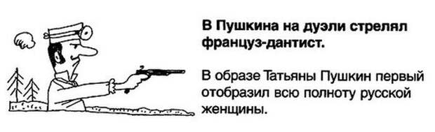 Фрагменты из школьных сочинений (30 картинок) Фрагменты из школьных сочинений (30 картинок)