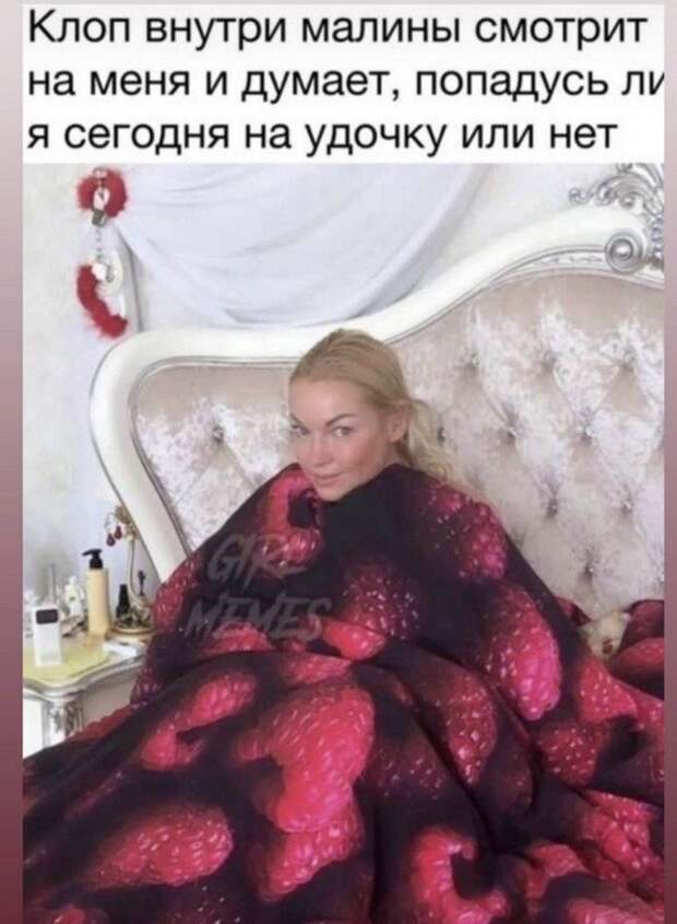 Лучшие шутки и мемы из Сети