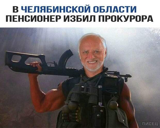 Это же суровый Челябинск, детка!