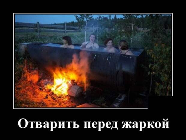 Демотиваторы (20 фото)