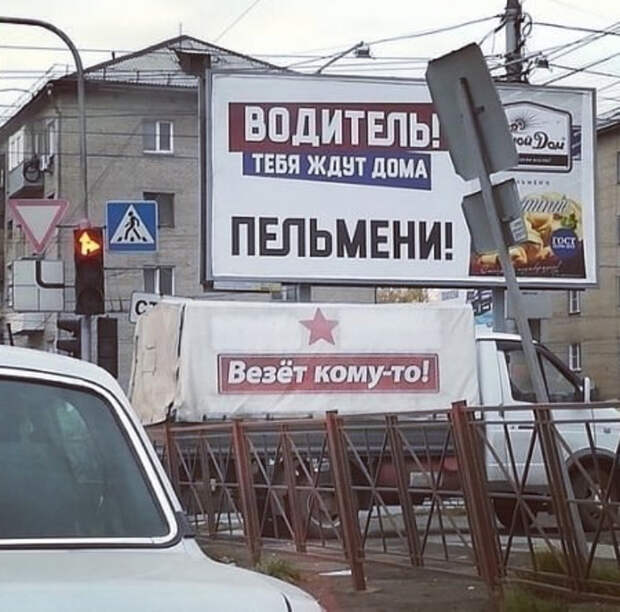 Шедевральное совпадение Шедевральное совпадение
