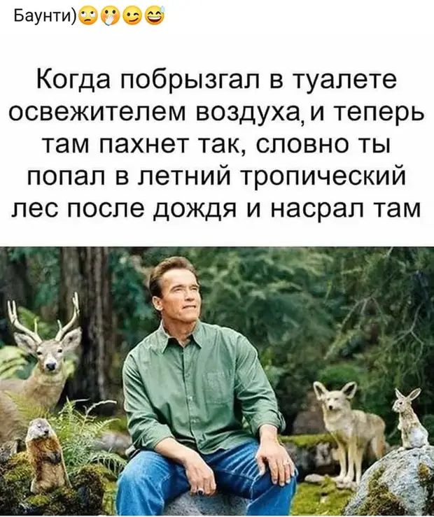Мужчинам легче, они сразу видят какая у девушки грудь. А вот нас, женщин, всегда ждёт сюрприз! Мужчинам легче, они сразу видят какая у девушки грудь. А вот нас, женщин, всегда ждёт сюрприз! свадьбу, женился, спрашивает, хорошо, посмотрел, когда, Вовочка, голосует, поэтому, скоро, будет, стороне Ищу, потому, парочки, ссорятся, натрахаешься…Говорят, борщом, публичных, будешь, местах