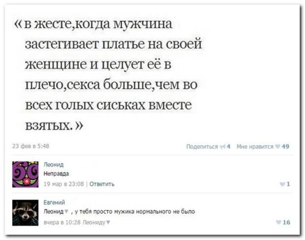 Отборный юмор из социальных сетей Отборный юмор из социальных сетей